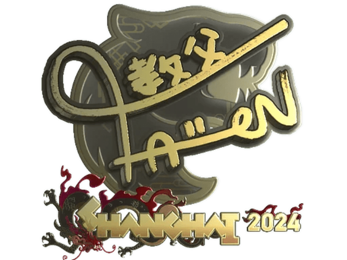 Best Perfect World Shanghai Major Player Autographs 11