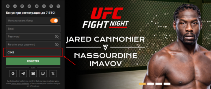 1xBit Bonus Code 'CSXB’: No Deposit Bonus 2025 3