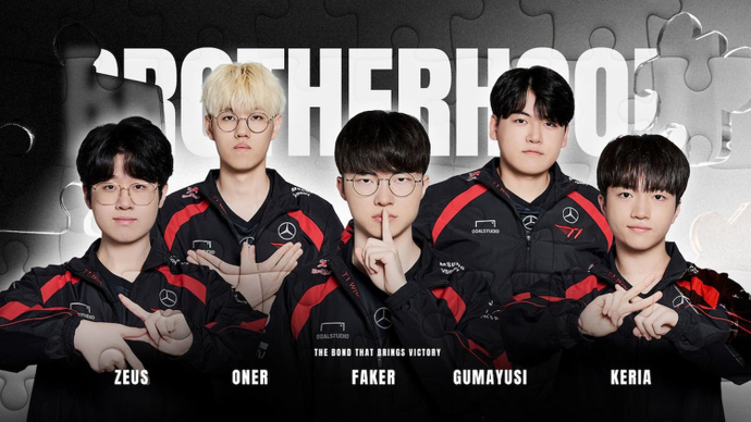 Is Gumayusi Leaving T1