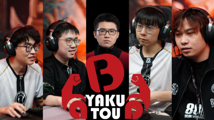 Yakutou Brothers replace Gaimin Gladiators at The International 2025 1
