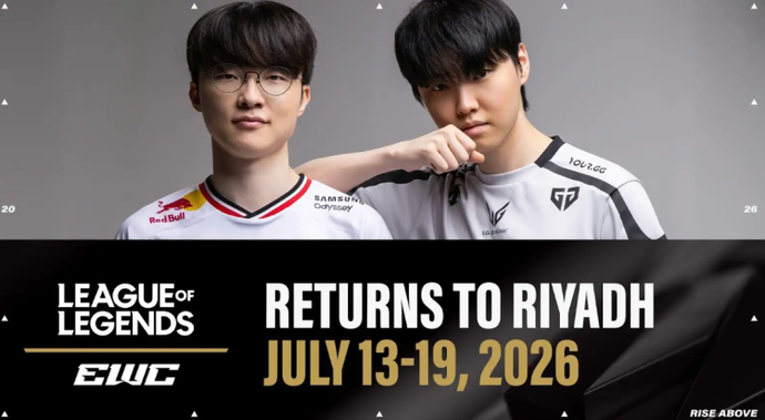  League of Legends Events Schedule in 2026 3