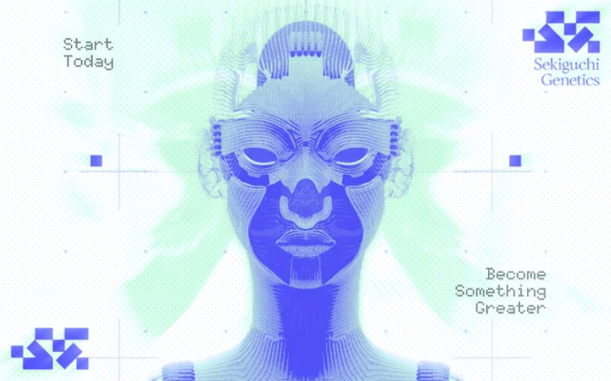 Sekiguchi Marathon Faction: Contracts, Upgrades, Rewards 1