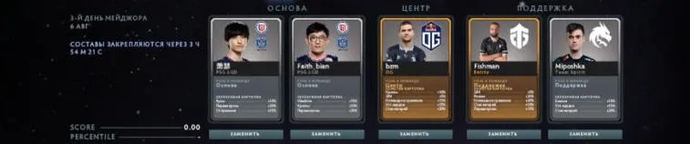 Prognose für den dritten Tag der Fantasy League PGL Arlington Major ab EGamersWorld (06.08). Photo 6