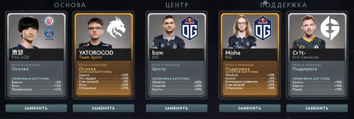 Prognose für den dritten Tag der Fantasy League PGL Arlington Major ab EGamersWorld (06.08). Photo 10