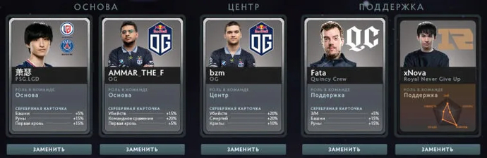 All-Day Fantasy League Peaks PGL Arlington by EGamersWorld (updated on 11.08). Photo 32