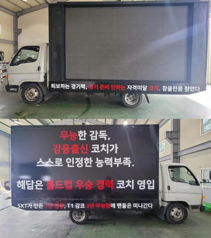 Zeus erzählte, warum T1 im Kampf gegen NS RedForce auf der zweiten Karte verlor. Foto 2