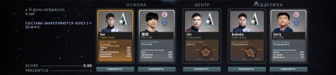 Previsão de fantasia para o primeiro dia dos playoffs PGL Arlington Major 2022. Photo 4