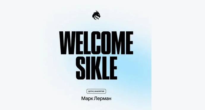 Team Spirit a signé un deuxième analyste. Photo 1