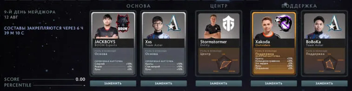 Fantasy League no quarto dia dos playoffs do PGL Arlington Major 2022. Foto 2