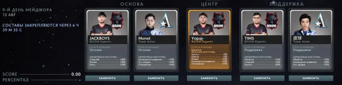 Fantasy League no quarto dia dos playoffs do PGL Arlington Major 2022. Foto 6