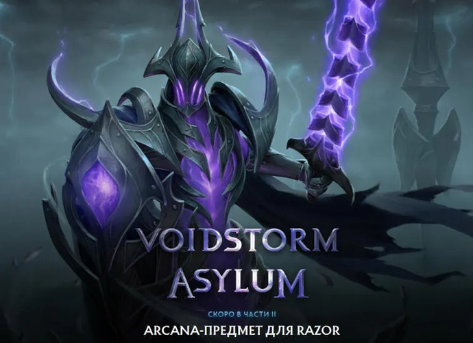 Visão geral da primeira parte do Passe de Batalha de outono 2022. Photo 2