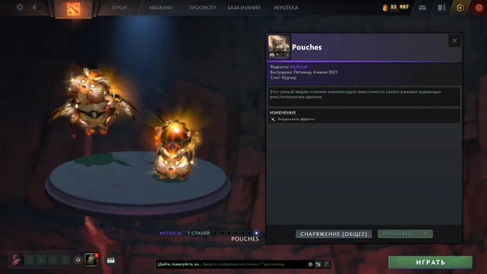 Visão geral da primeira parte do Passe de Batalha de outono 2022. Photo 6