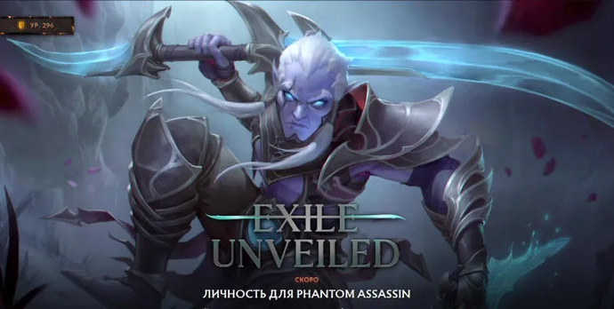 Visão geral da primeira parte do Passe de Batalha de outono 2022. Photo 3