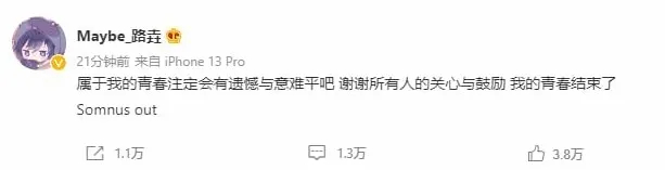 Somnus`M a pris sa retraite de Dota 2. Photo 1