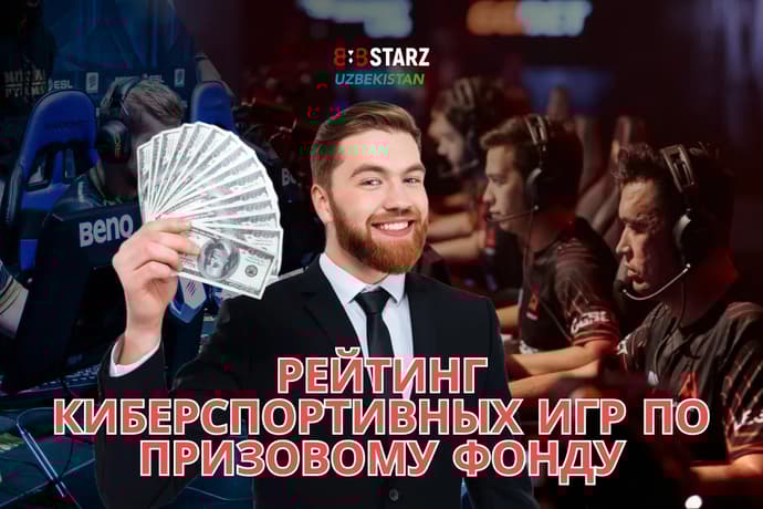 Classificação dos jogos de ciberdesporto por prémio monetário