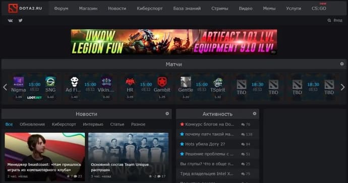 Dota 2 .ru - portail pour les fans d'esports Dota 2 .ru - portail pour les fans d'esports