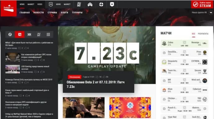 Dota2.net – минимализм вкупе с качественным контентом